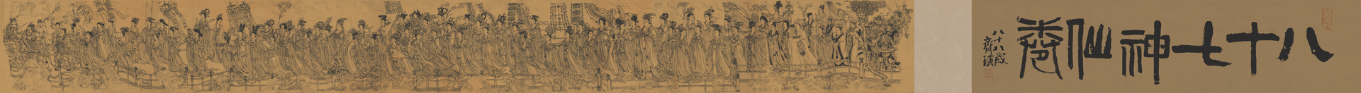 Les Quatre-vingt-sept Immortels, Attribué à Wu Daozi, VIIIe siècle — peinture chinoise