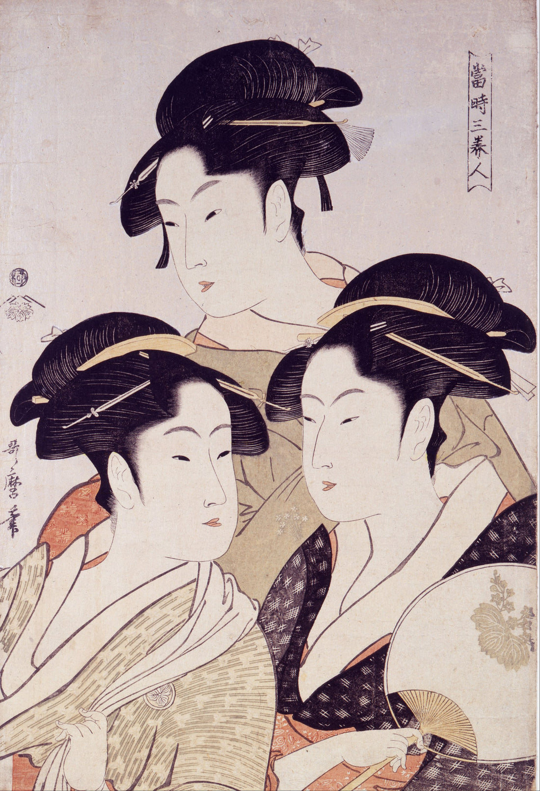 Trois beautés de notre temps - Kitagawa Utamaro