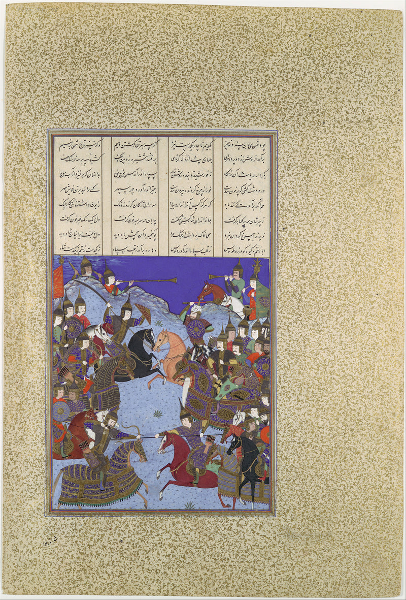 La Bataille nocturne de Kay Khosrow et Afrasiyab - Bashdan Qara