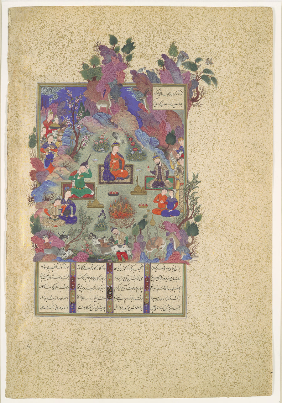 La Fête de Sadeh, Sultan Muhammad, ca. 1525
