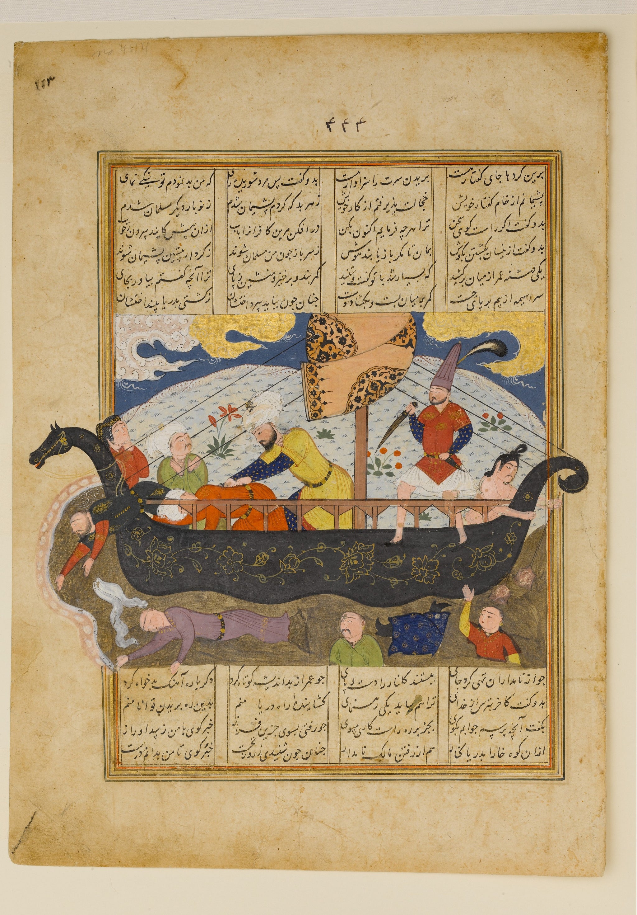 Amr fait jeter les infidèles à la mer, Atelier persan anonyme, ca. 1476–86
