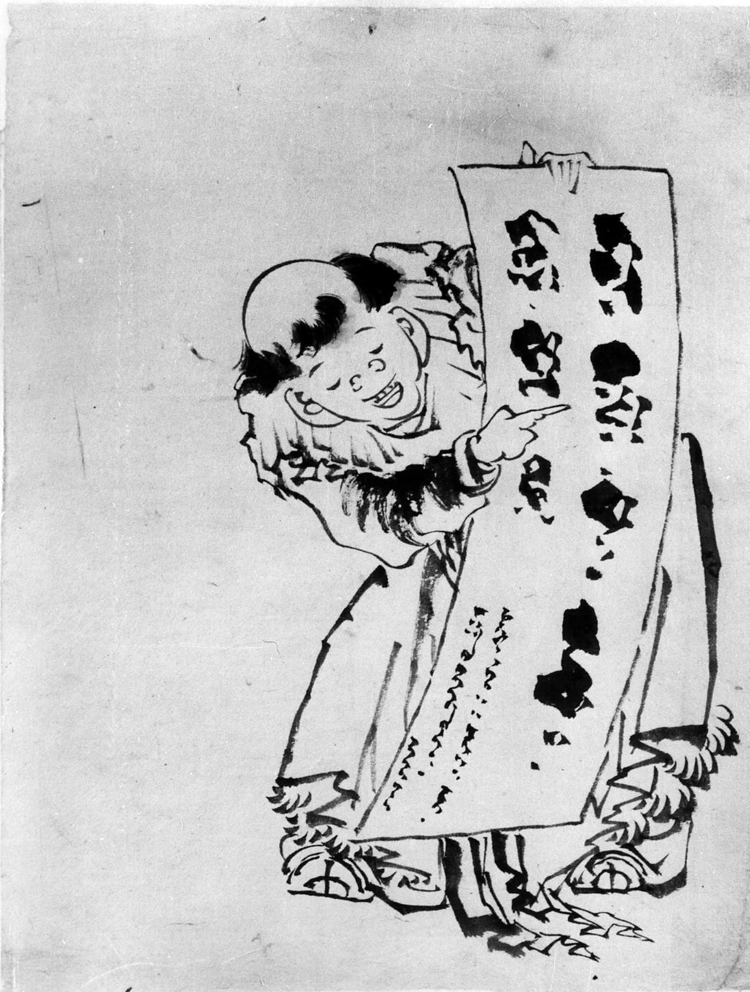 Garçon chinois - Hokusai