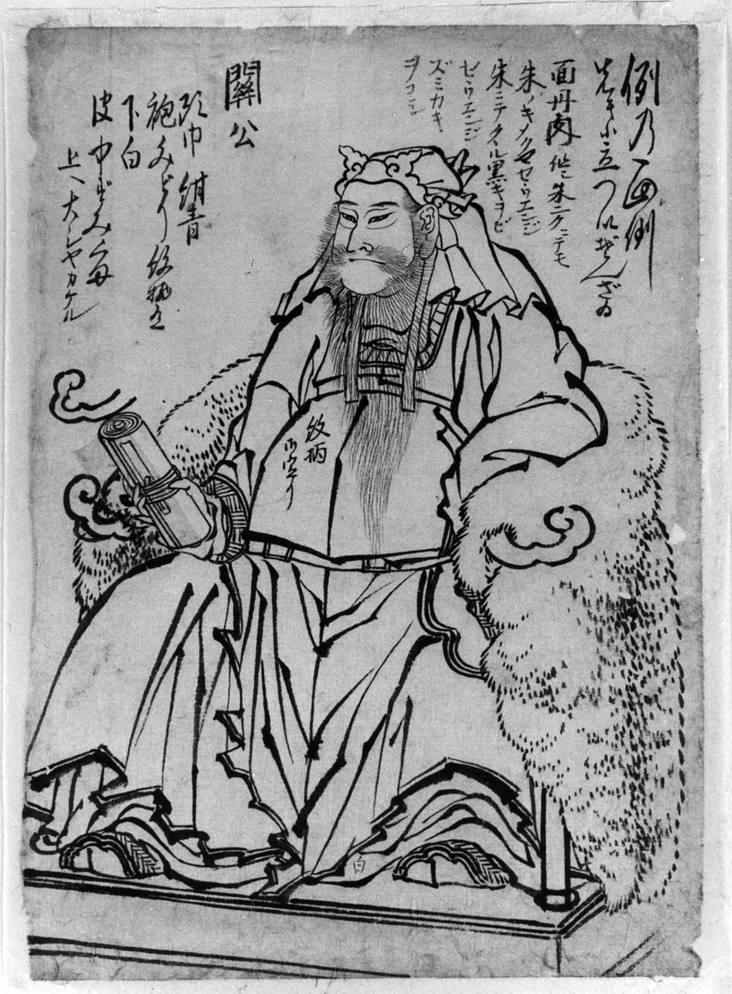 Guan Yu assis (dieu chinois de la guerre) - Hokusai