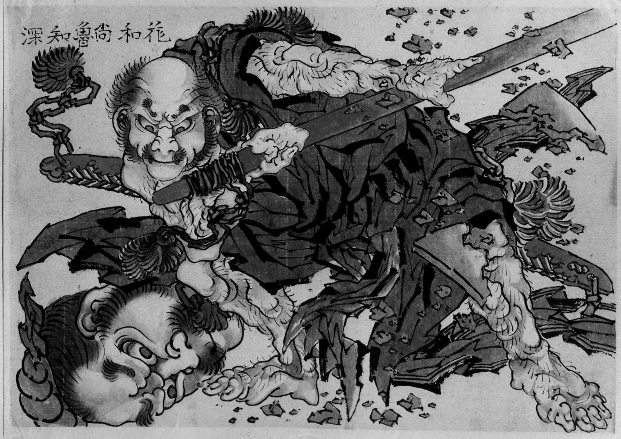 Rochishin coupant la tête de Nio - Hokusai