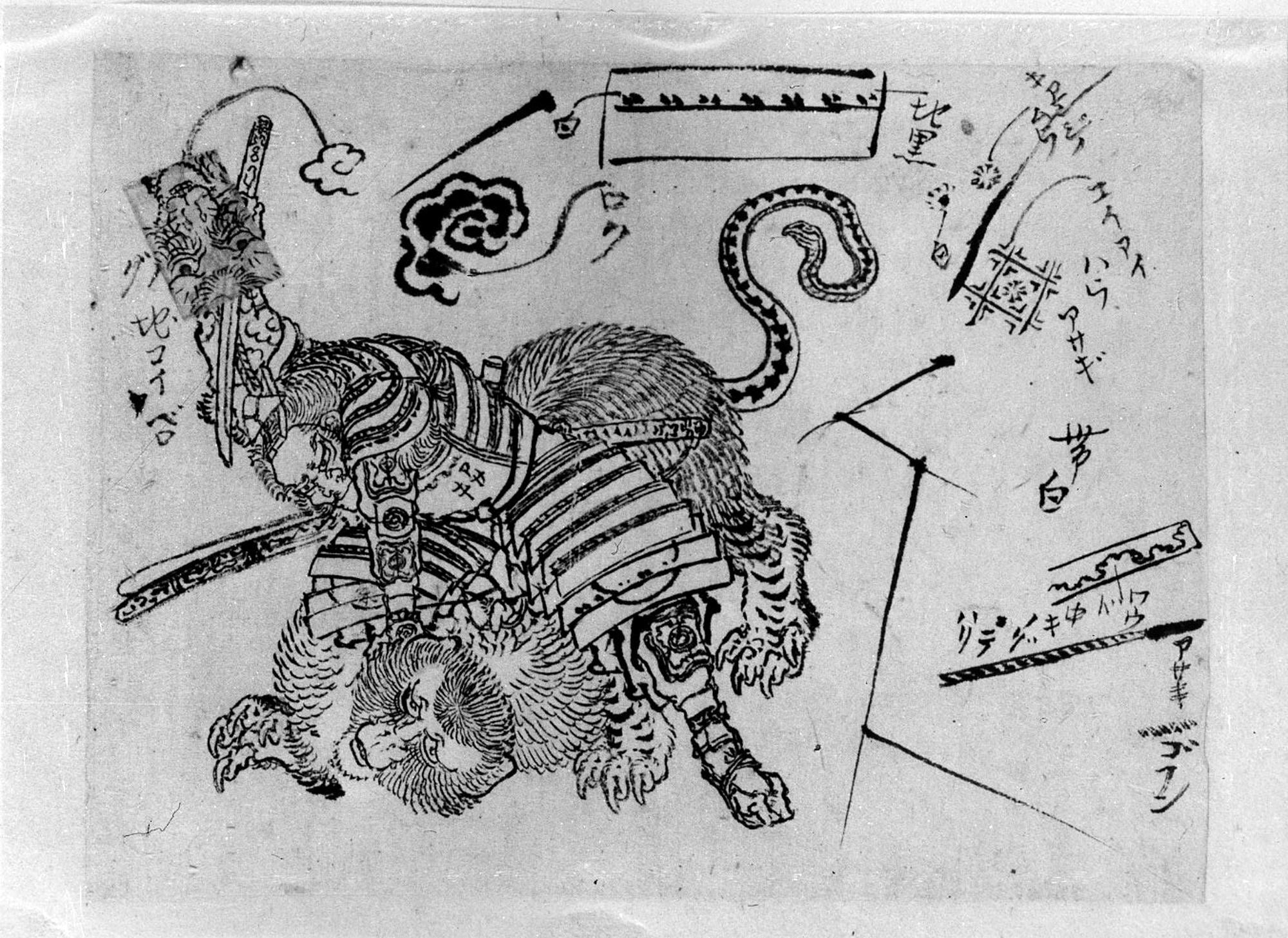 Yorimasa tue Nue - Hokusai