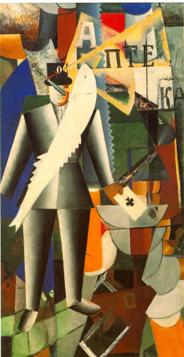 비행사 - 카지미르 말레비치

Source:
Aviateur - Kazimir Malevich