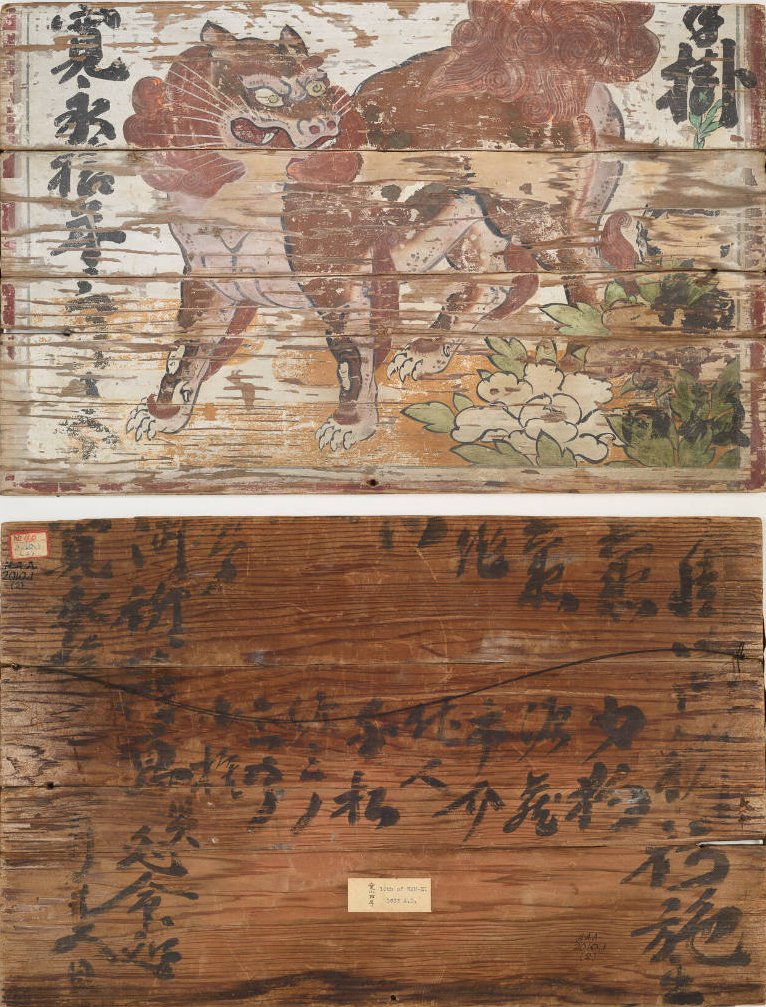 Chien-lion et pivoine – Artiste japonais anonyme