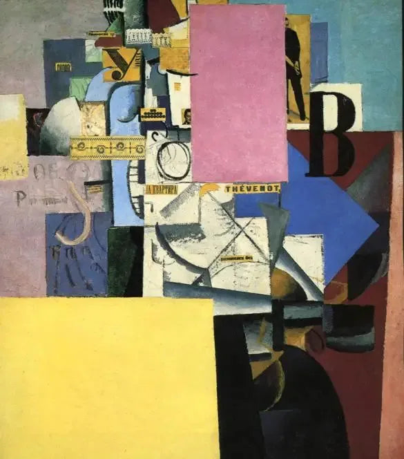 전시 기둥 옆의 여인 - 카지미르 말레비치

Source:
Dame auprès d'une colonne d'affichage - Kazimir Malevich
