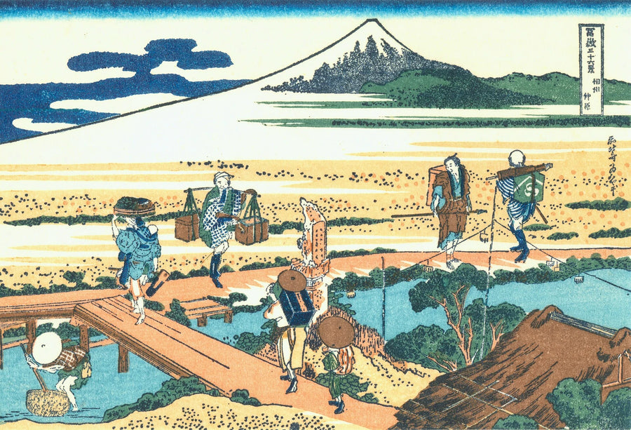사가미 지방의 나카하라 - Katsushika Hokusai