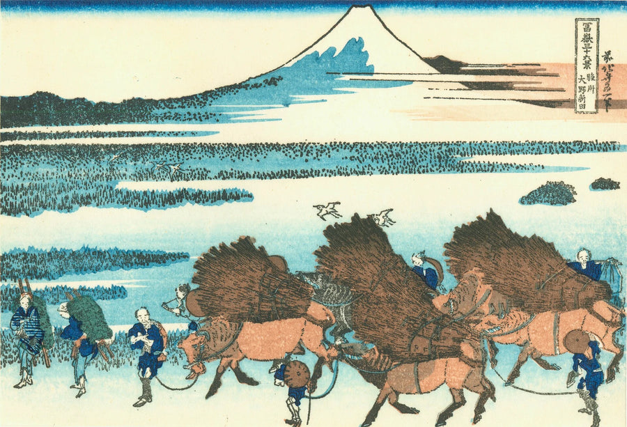 스루가 지방의 오노 논 - Katsushika Hokusai