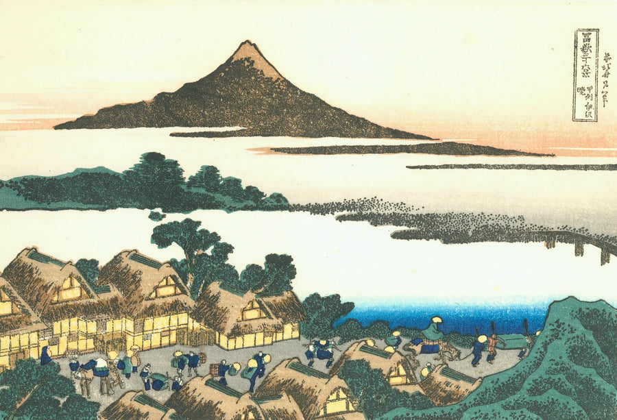 카이 국 이사와의 새벽 - Katsushika Hokusai