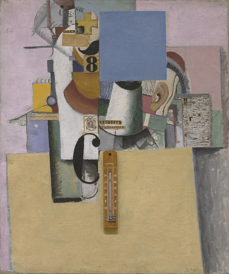 제1사단 예비역 - 카지미르 말레비치

Source:
Réserviste de la Première Division - Kazimir Malevich