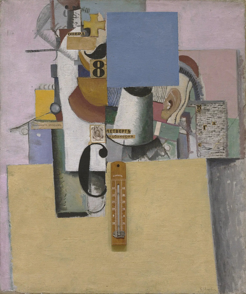 제1사단 예비역 - 카지미르 말레비치

Source:
Réserviste de la Première Division - Kazimir Malevich