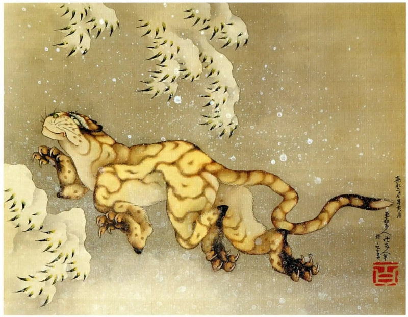 눈 속의 호랑이 - 호쿠사이

Source:
Tigre dans la neige - Hokusai
