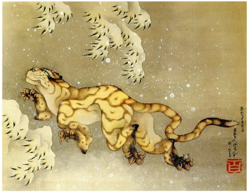 눈 속의 호랑이 - 호쿠사이

Source:
Tigre dans la neige - Hokusai